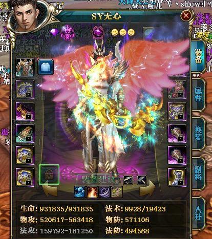 2014御龙在天神豪排行榜 众多十八星云集啊