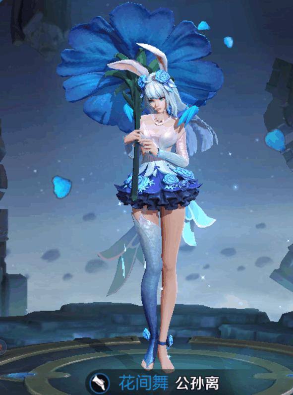 公孙离皮肤图片高清