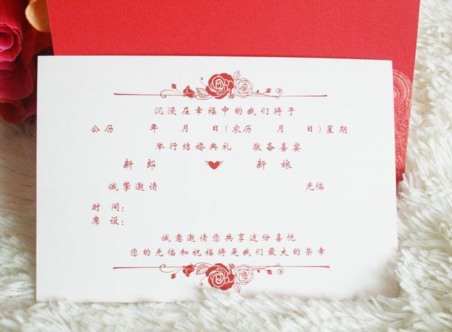 现货批发新款结婚创意请帖个性欧式喜帖高档婚庆请柬婚礼用品