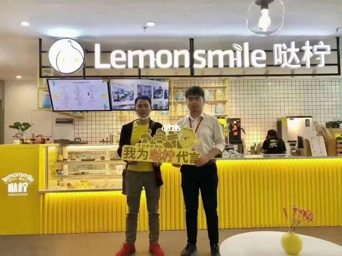 哒柠手打柠檬茶_柠檬茶_奶茶店_开奶茶店_美食_美食