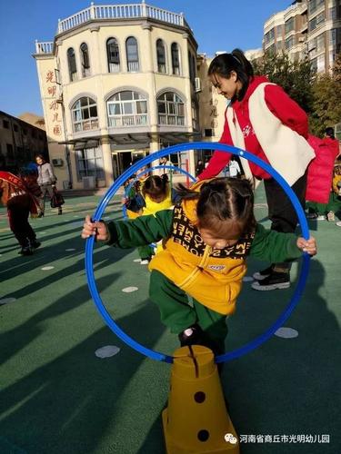 光明幼儿园晨间活动—体能大循环