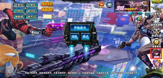 火线精英全新人类阵营角色登场不羁之魂李吒