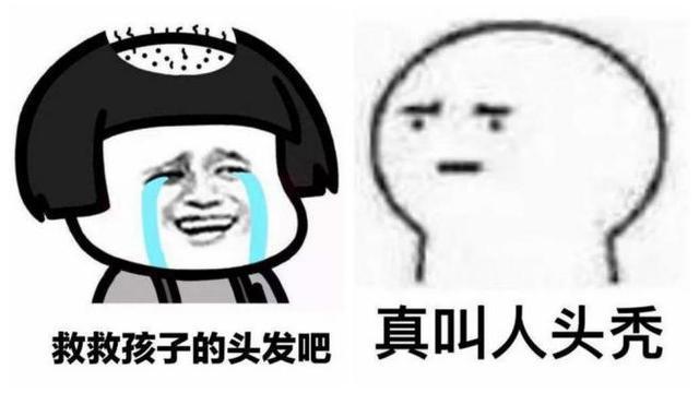 别让头秃成为烦恼,快看看这个发际线守护者