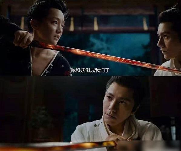 《侍神令》发布预告,陈坤周迅反目成仇,陈伟霆双造型曝光