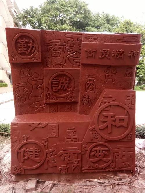 历史长廊背景墙红砂岩景墙浮雕