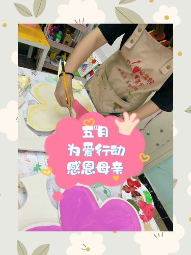 母亲节的环创_环创_母亲节去哪玩_草莓_创意美术_艺术