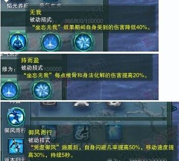 剑网3藏剑pvp90赛季插旗vs气纯心得分享
