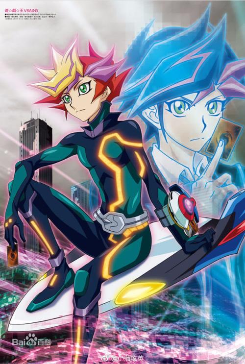游戏王vrains