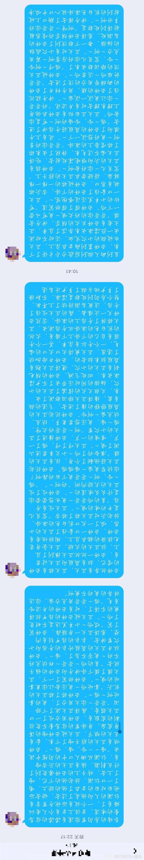 光遇同人文# 你们是喜.