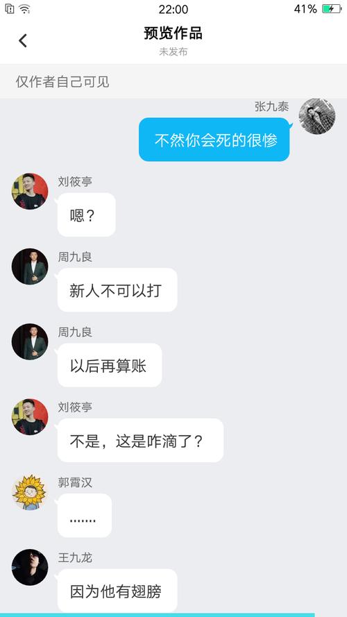 九亭● 德云社● 堂良● 晗芳● 龄龙● 金东 评论(41)热度(72)