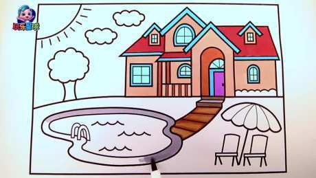 简单漂亮房子简笔画怎么画涂颜色