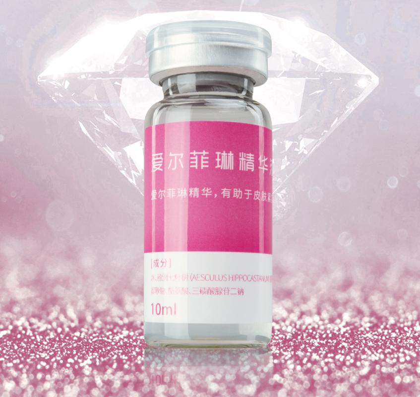 小粉瓶爱尔菲琳