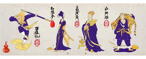 中国四大名著|插画|商业插画|touch496 - 原创作品