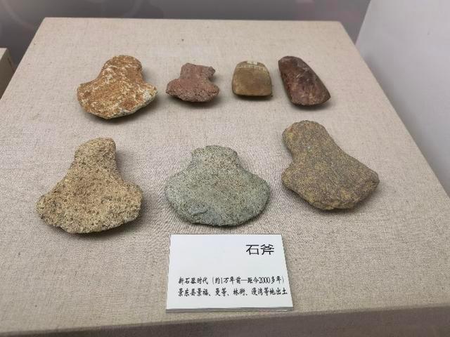 (新石器时代的石斧)