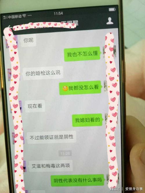 亲们给我看看,我老公到底是不是同性恋啊?