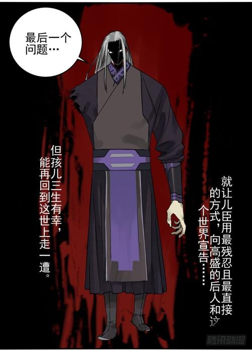 传武