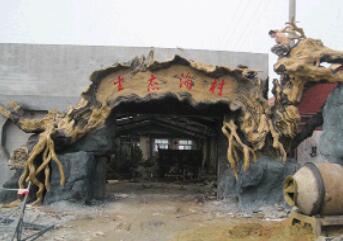 泰安汇景生态园餐厅济南西营生态园公司官网:http://www.