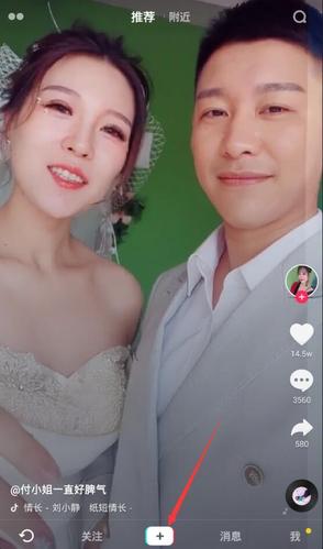 真的是让许多玩抖音的小伙伴爱不释手,那么抖音要如何发布照片电影呢?