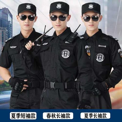 保安工作服春秋套装男保安服黑色宽松秋装长袖加厚作训服
