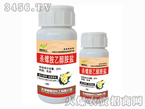 利普诺-20%杀螺胺乙醇胺盐