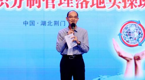 视频更精彩│湖北群艺第167期积分制管理落地实操班圆满结束!