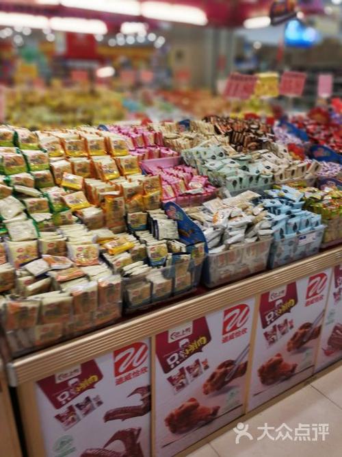 中闽百汇超市(中闽百汇商场店)图片 - 第1张