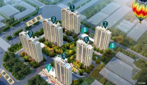 【碧桂园凤栖台】聚惠风暴 限时来袭 –济宁 楼市动态