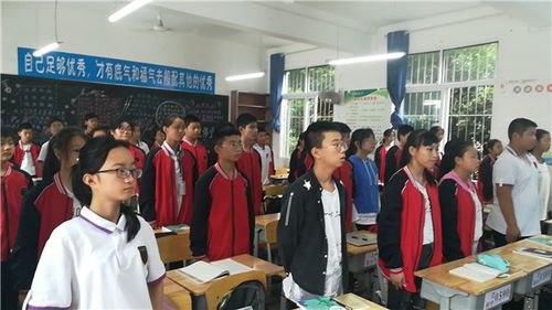 成都高新三岔镇初级中学举行2019年秋开学典礼