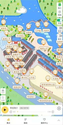 山东泰安老街智能导览系统上线了!包括:游览路线推荐