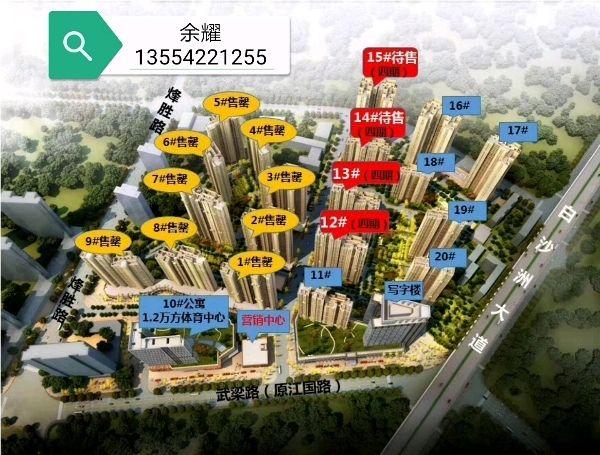 只是刷下存在感,保利-保利新武昌业主论坛- 武汉房天下