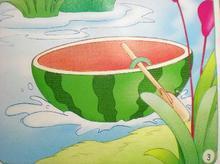 [转载]西瓜船(看图写话)