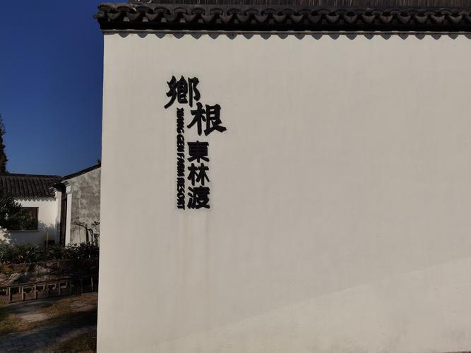 苏州横泾东林渡村,一片片金灿灿的稻穗飘香,预示着又一个丰收年,来到