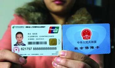 体检可以用医保卡吗?