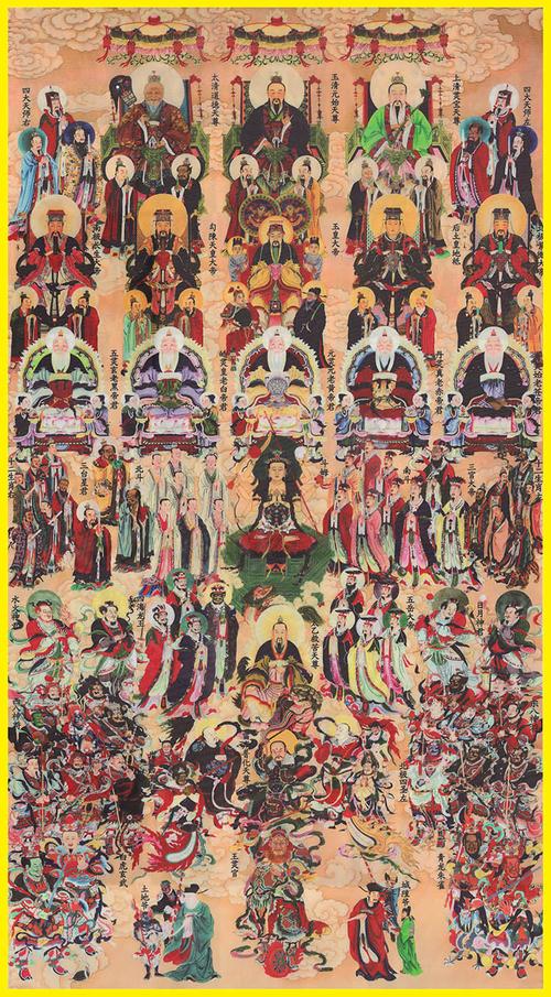 全神图神像道教神仙天尊装饰画三清四御供奉众神图丝绸卷轴挂画