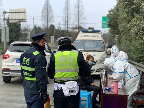4个,24小时值守重点对湖北和重庆籍等疫区来蓉车辆和人员进行核查登记