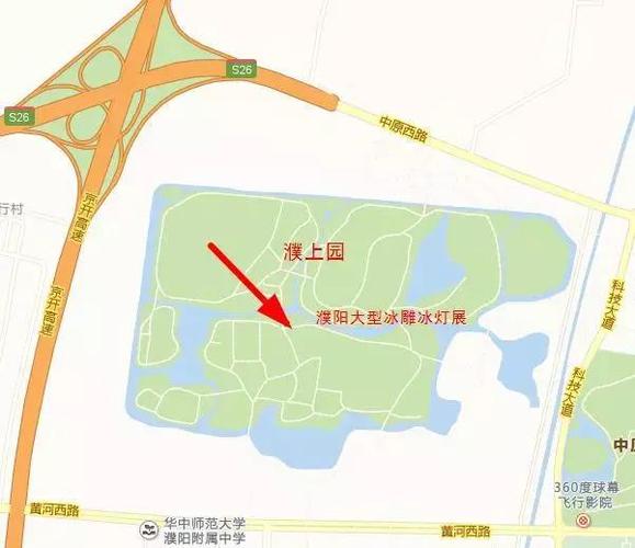 地址:濮阳市濮上园内(南门向北400米假山西边)