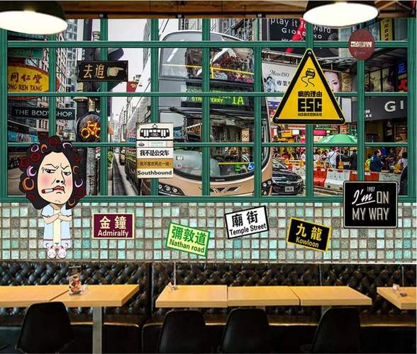 特价复古怀旧港式茶餐厅壁纸