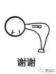 所以,表现的礼貌会使人印象分大大增加,上台鞠躬问好,表现出应有