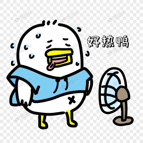 吹电风扇表情包