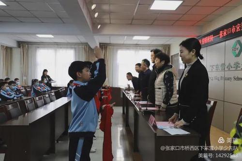 情系教育——爱心企业助力下东营小学捐赠仪式