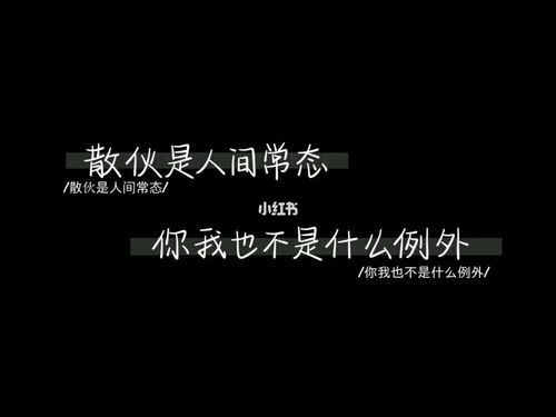 黑底白字背景图._背景图_素材_壁纸
