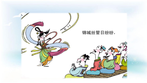 赠花卿简笔画