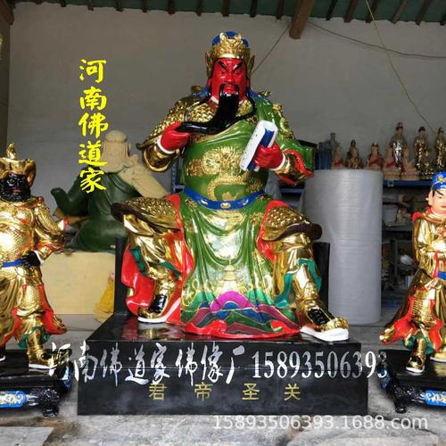 黑虎灵官像 黑虎赵灵官神像厂家 灵官佛像图片 河南佛道家