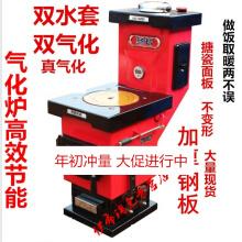 通炕采暖炉