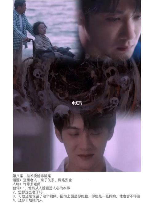 《猎罪图鉴》所有案件台词大整理(上)
