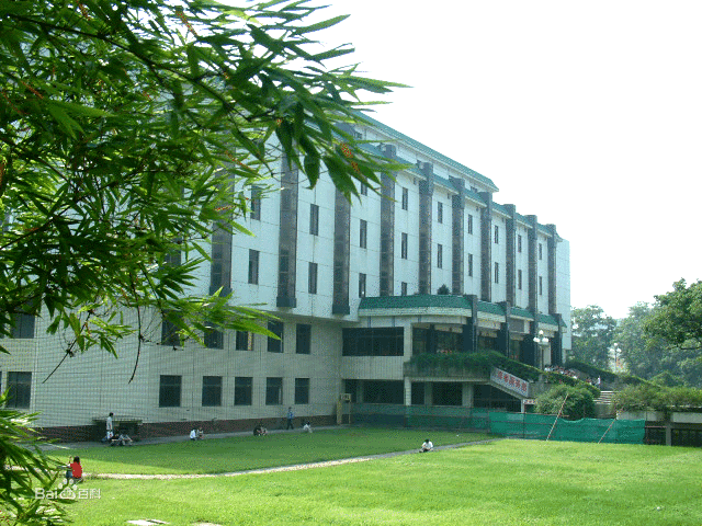 湖南师范大学