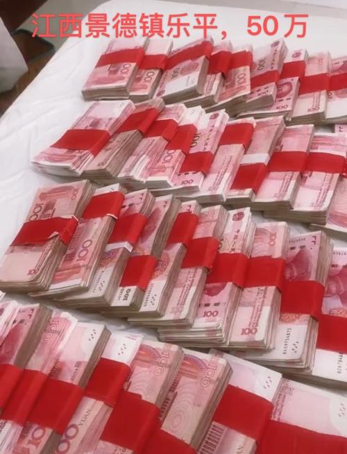 江西:女孩晒"彩礼",整整50万现金;闺蜜:恭喜我姐们一夜暴富
