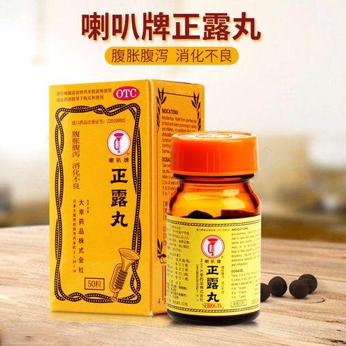 喇叭牌正露丸100/200粒日本胃药化腹胀腹泻消化不良止泻恶心呕吐