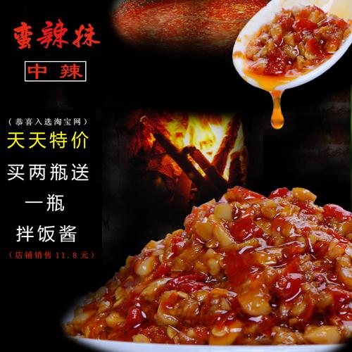 广东手工自制汕头潮汕特产潮州江川辣椒酱香辣蟹牛肉汕头火锅肠粉