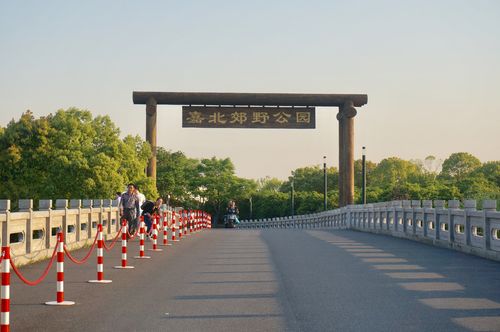 1号门是正门,有游客中心. 嘉北郊野公园